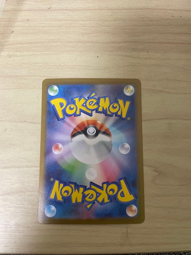 リーリエのピッピex SAR SAR使用 スタートデッキ100 ポケカ