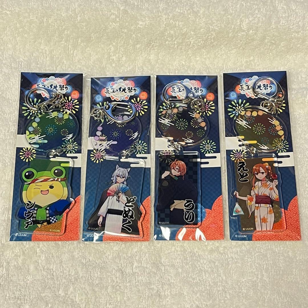 カラフルピーチ 真夏の桃祭り アクキー 全種セット からぴち