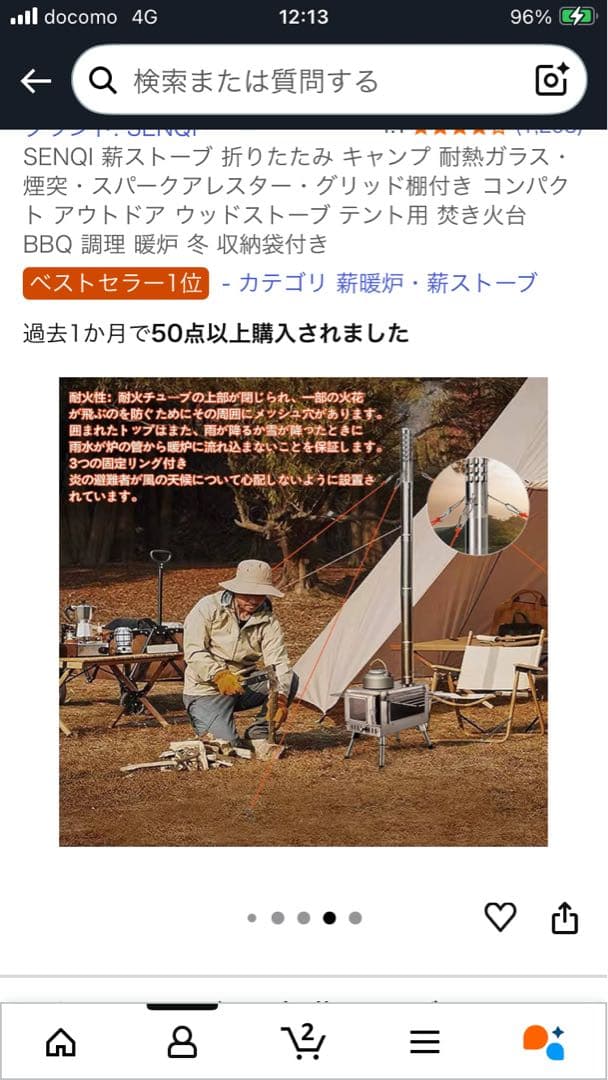 SENQI 折りたたみ薪ストーブ コンパクト