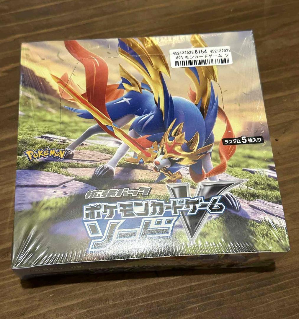 ポケモン ソード シュリンク付き未開封 s1W BOX