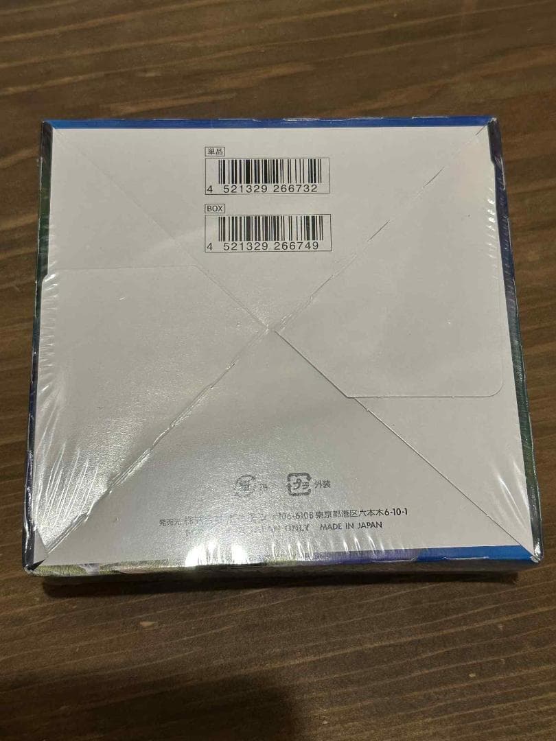 ポケモン ソード シュリンク付き未開封 s1W BOX