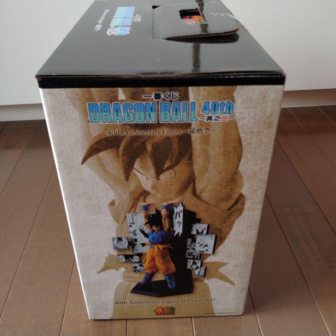 一番くじ ドラゴンボール40th〜其之二〜A賞 孫悟空 フィギュア