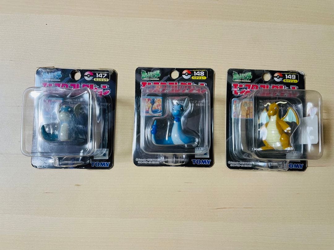 【まとめ売り】<超貴重>ポケモン　モンコレ　ミニリュウ　ハクリュー　カイリュー