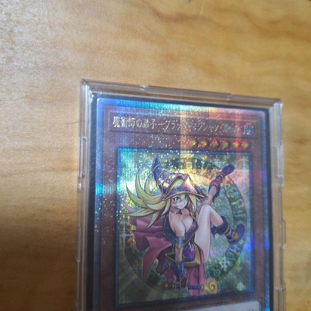 魔術師の弟子ブラックマジャン・ガール25th レア