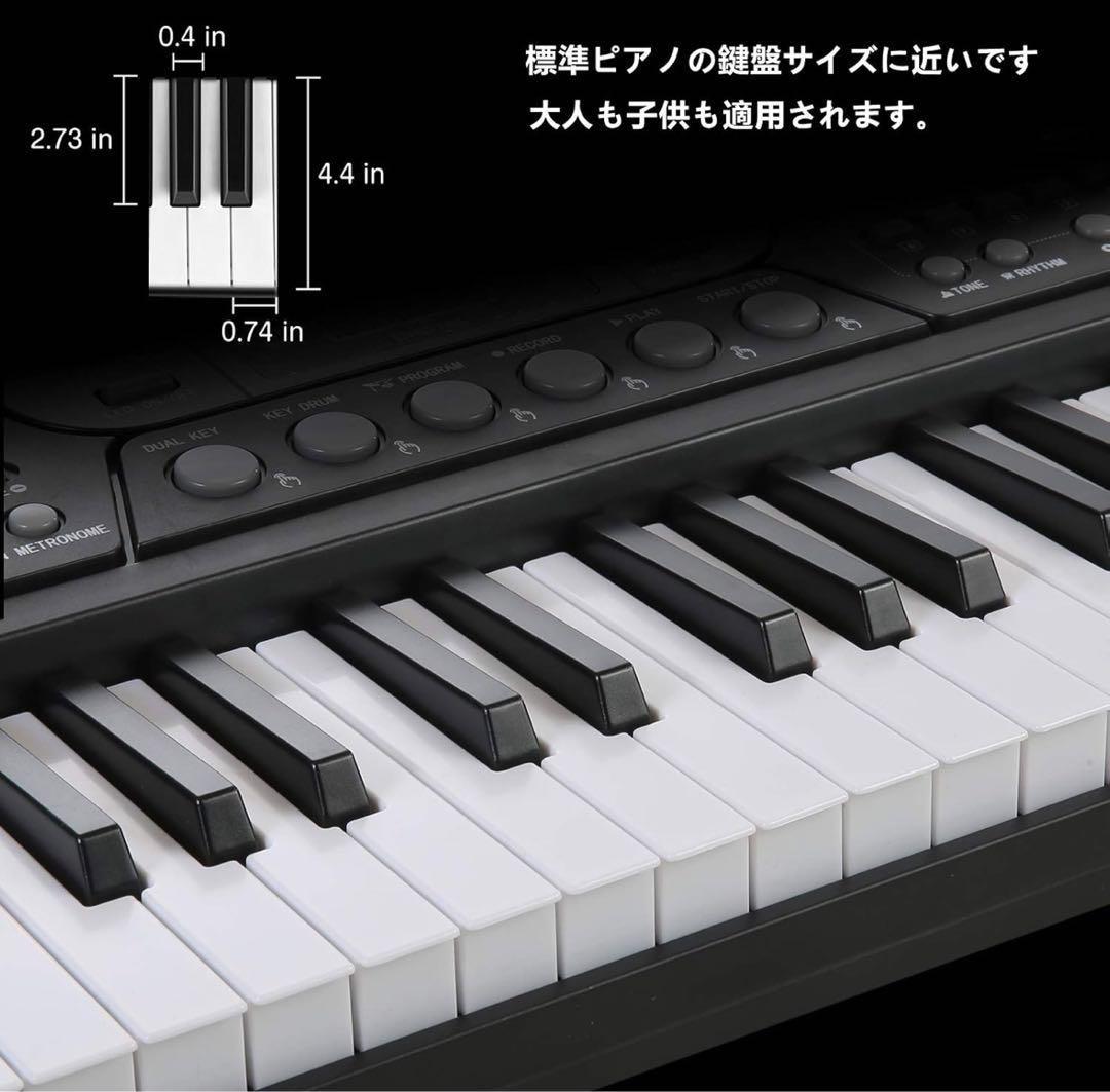 電子ピアノ キーボード 光る鍵盤 61鍵盤 初心者 練習用 黒 子供 284