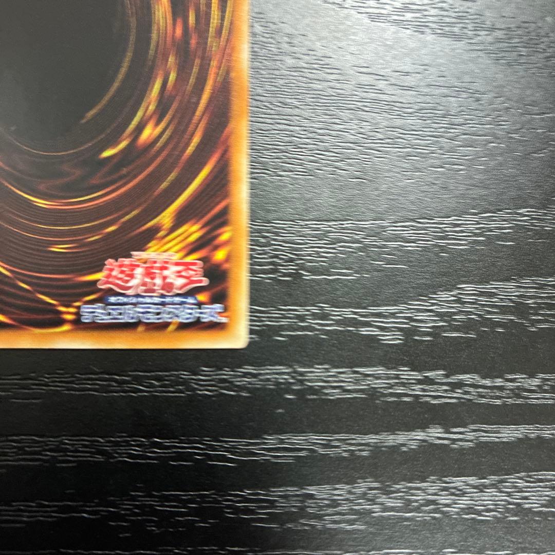 遊戯王　サンダードラゴン　20thシークレットレア2枚セット