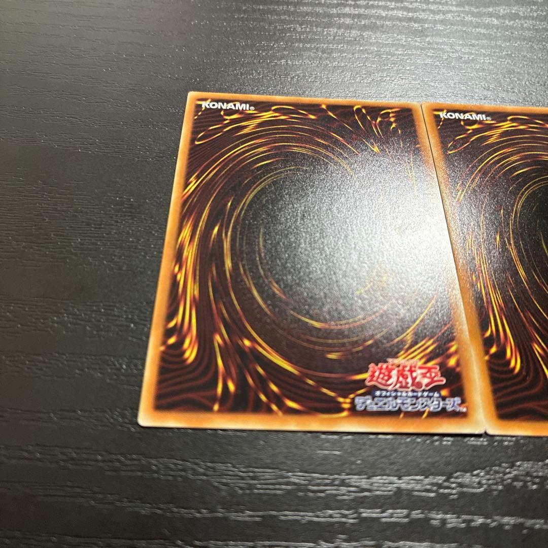 遊戯王　サンダードラゴン　20thシークレットレア2枚セット