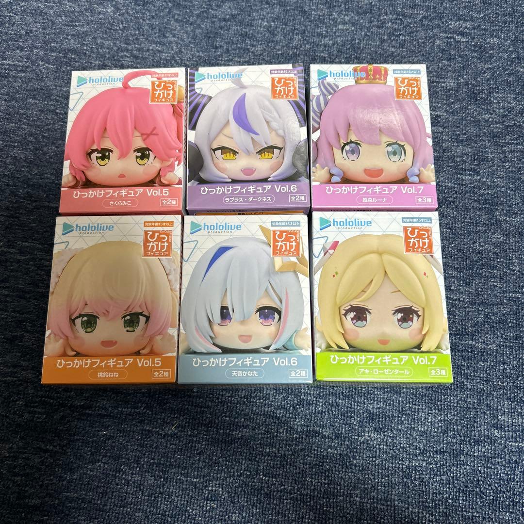 ホロライブ ひっかけフィギュア Vol.5 Vol.6 Vol.7 まとめ売り