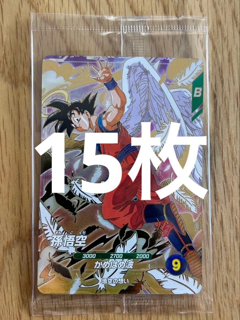 天使悟空　ドラゴンボールダイバーズ GDR SDVP-020 孫悟空