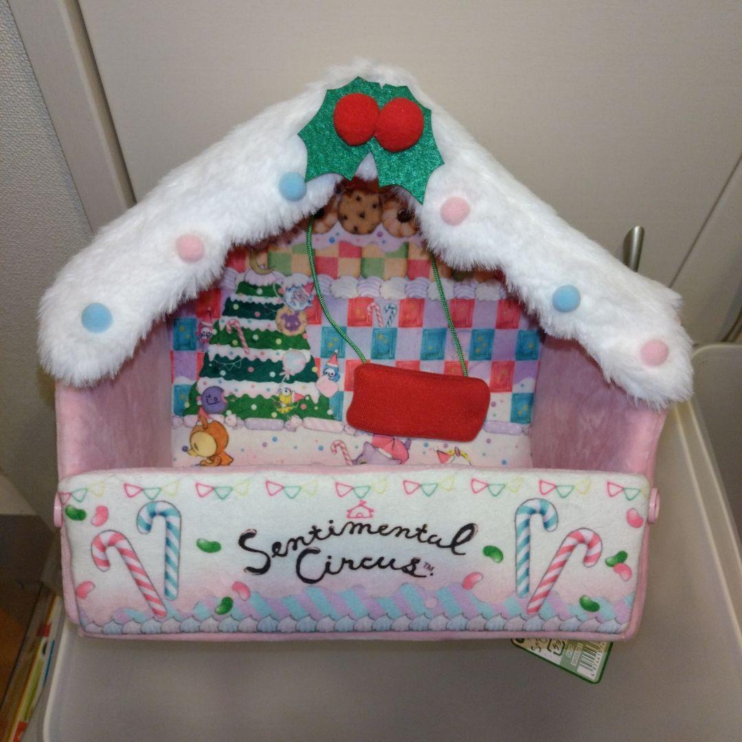 センチメンタルサーカス クリスマスぬいぐるみセット
