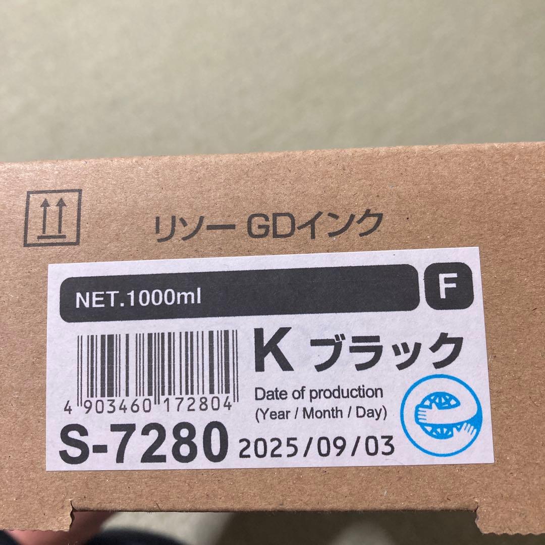 RISO GD Ink K ブラック 1000ml