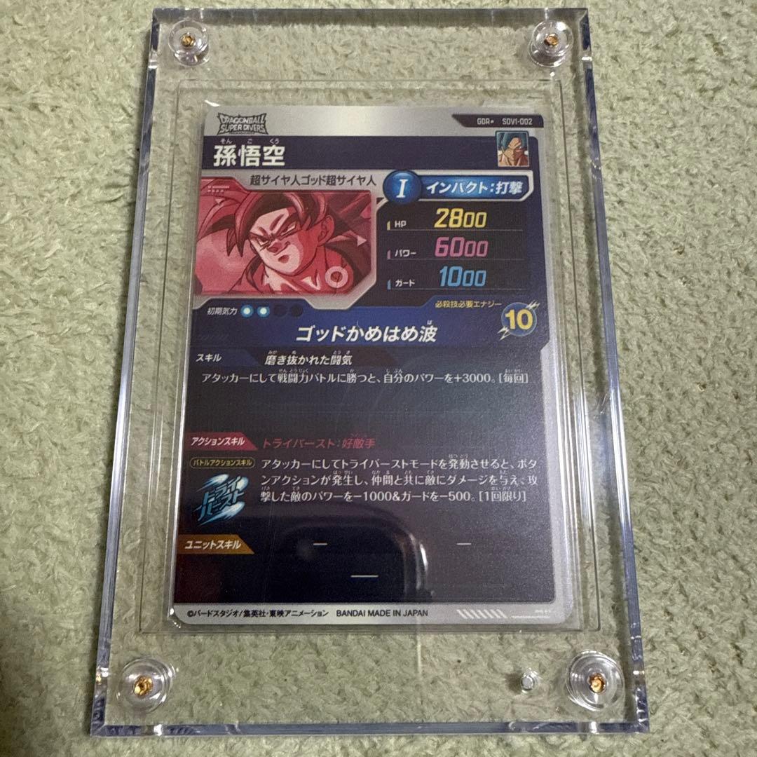 おさるのモンキー