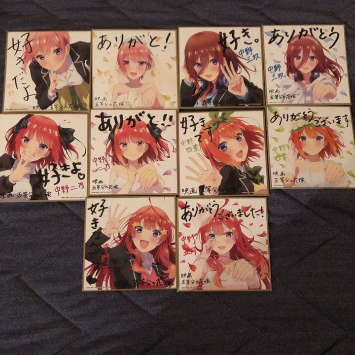 五等分の花嫁　映画特典第2，4弾　コンプリートセット