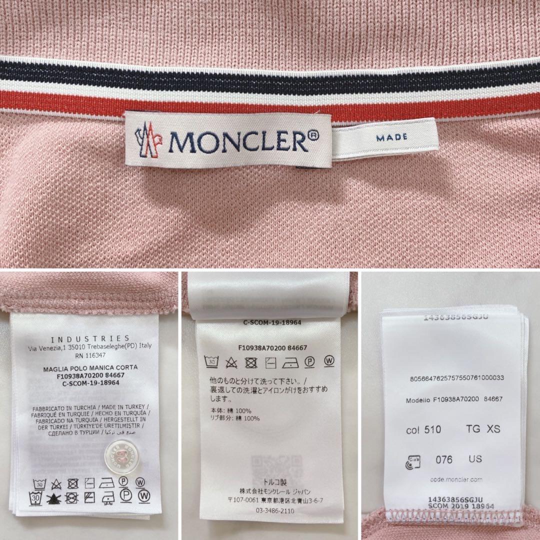 MONCLER ポロシャツ ロゴワッペン モンクレール くすみピンク XS