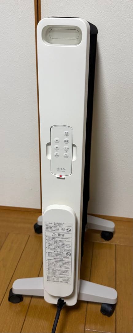 【美品】シロカ siroca 遠赤軽量ヒーター SN-M351 リモコン付き