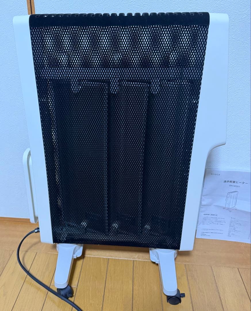 【美品】シロカ siroca 遠赤軽量ヒーター SN-M351 リモコン付き