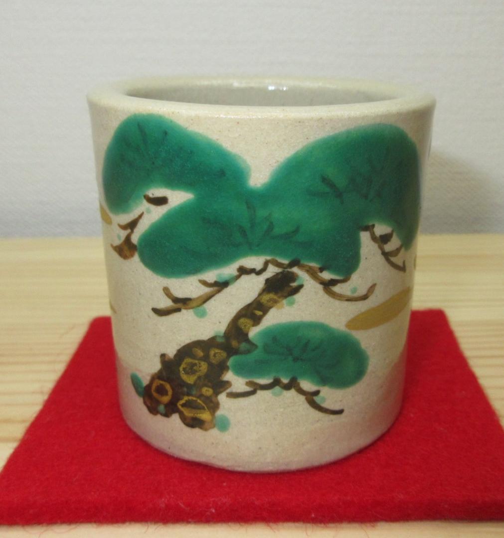 送料込【逢絢亭】茶道具 蓋置 萬古焼 老松の絵  老松蓋置 佐久間勝山 共箱入り