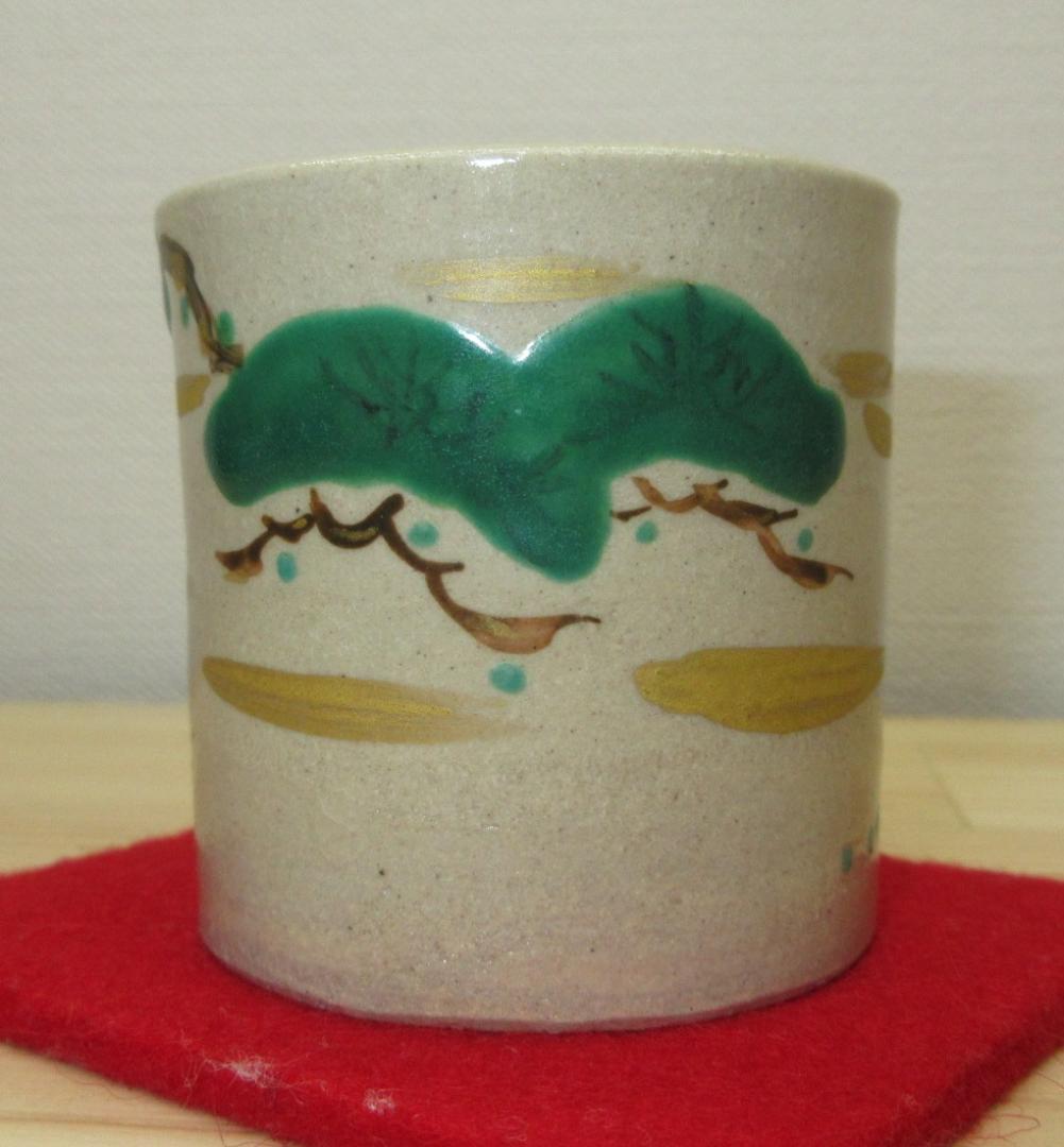 送料込【逢絢亭】茶道具 蓋置 萬古焼 老松の絵  老松蓋置 佐久間勝山 共箱入り