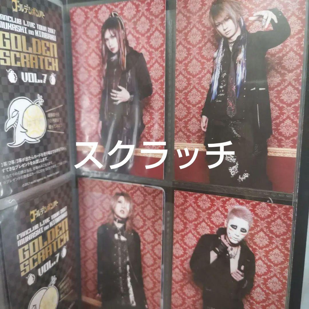 ゴールデンボンバー　17A トレカ　49種セミコンプセット　レアカード4種付き