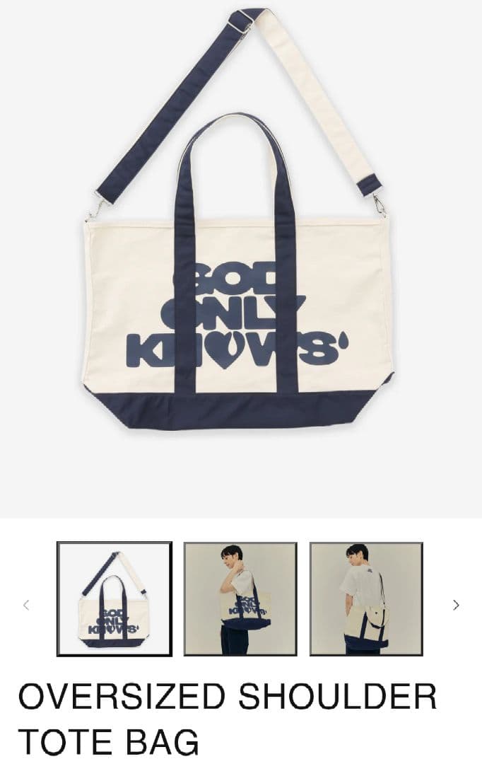 GODONLYKNOWS　ショルダートートバッグ