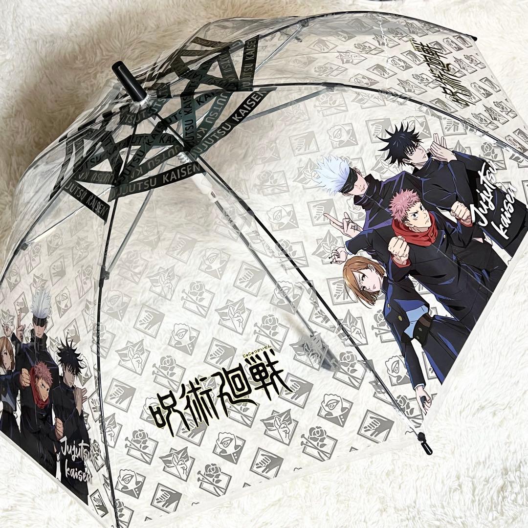 【新品未使用品】 呪術廻戦　Jujutsu kaisen ビニール傘