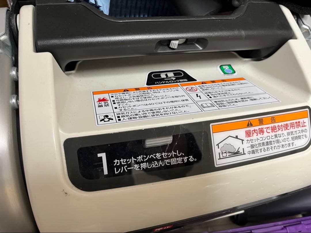 HONDA ポータブル発電機