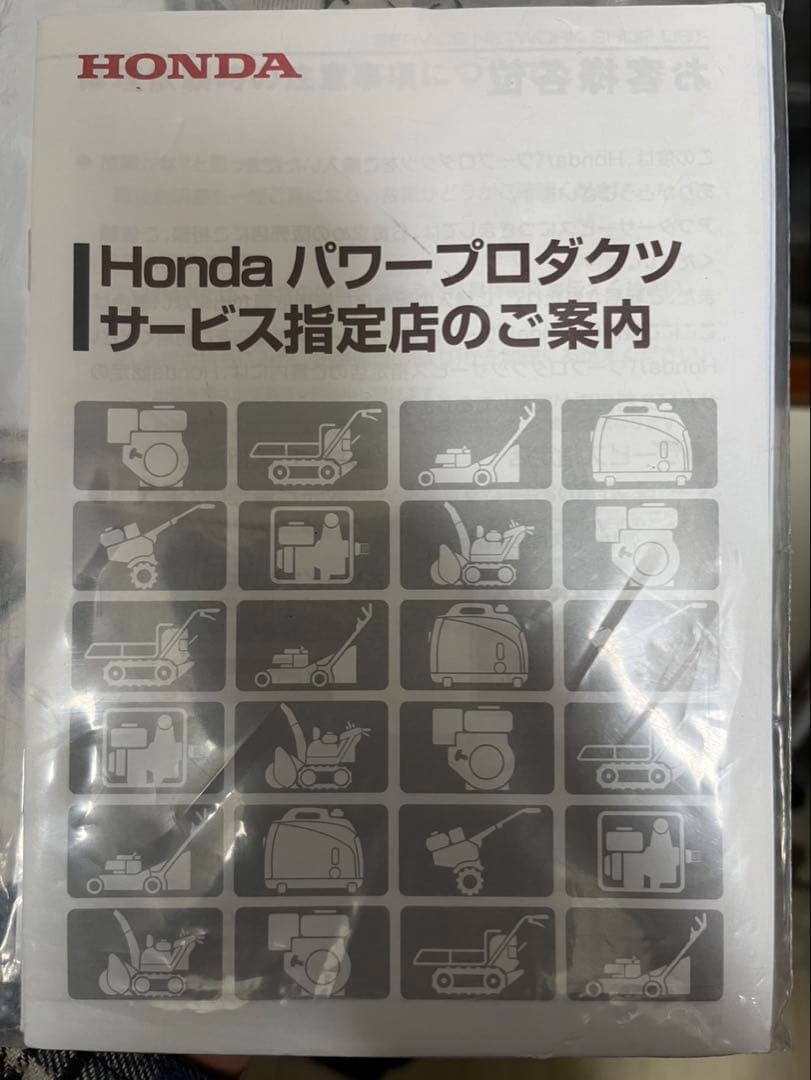 HONDA ポータブル発電機