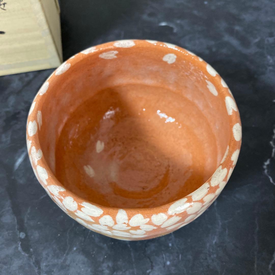 吉村重生（楽入）造　赤楽桜柄茶碗　共箱　栞付き　京焼　楽焼　赤茶碗　茶道具