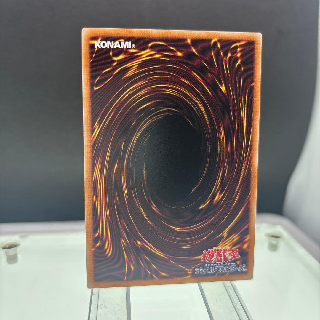 エクシシスター・カルマエル プリズマ1枚