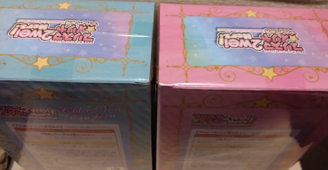 プリズマ☆イリヤ ツヴァイヘルツフィギュア イリヤ＆クロ制服ver. 2点セット