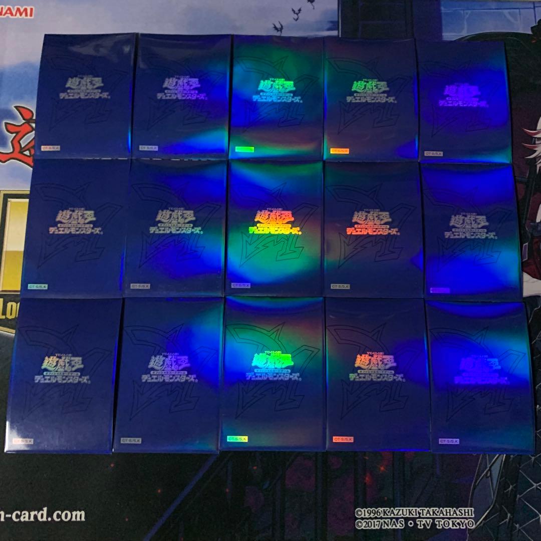 遊戯王 スリーブ オベリスクブルー 15枚 プロテクター オベブル GX