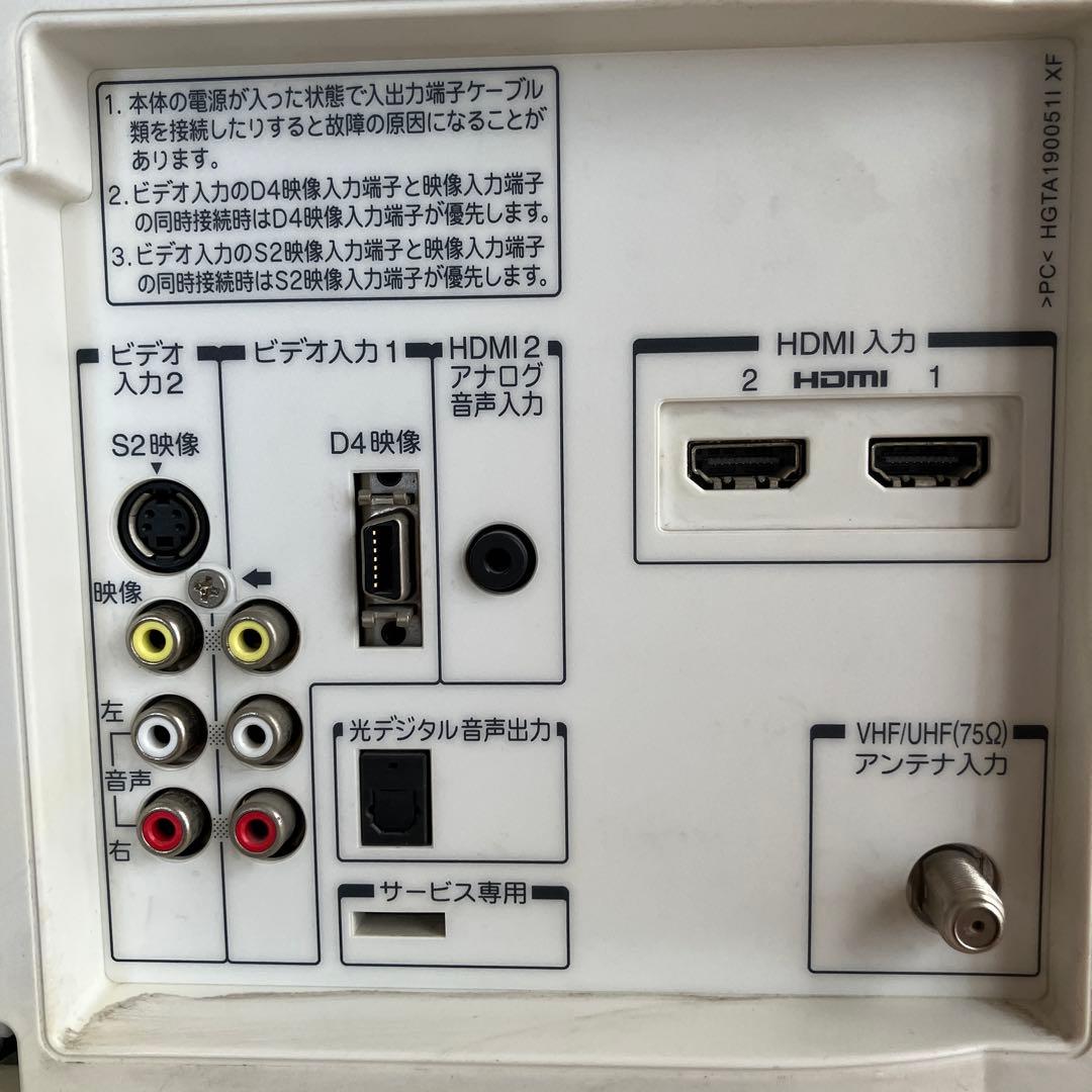 TOSHIBA ホワイトテレビ CT-101236A