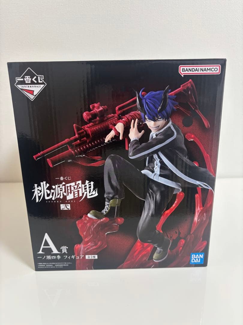 一番くじ桃源暗鬼 弐 A賞ラストワンその他