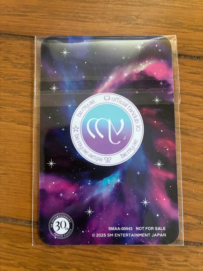 【新品未開封】SM30周年トレカ aespa ジゼル