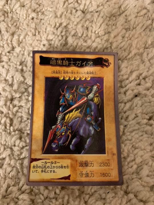 遊戯王 初期　暗黒騎士ガイア