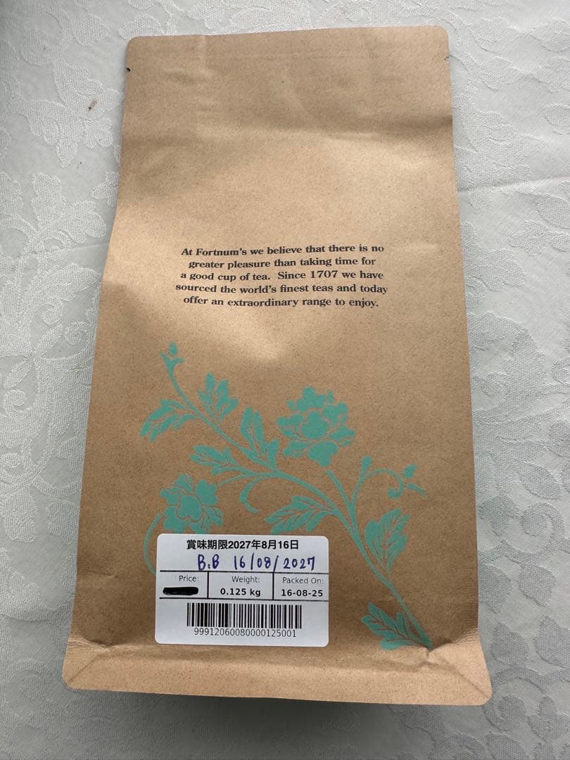 F＆M　アルビオン、アッサムTGFOP125g、ラプサンスーチョン125g