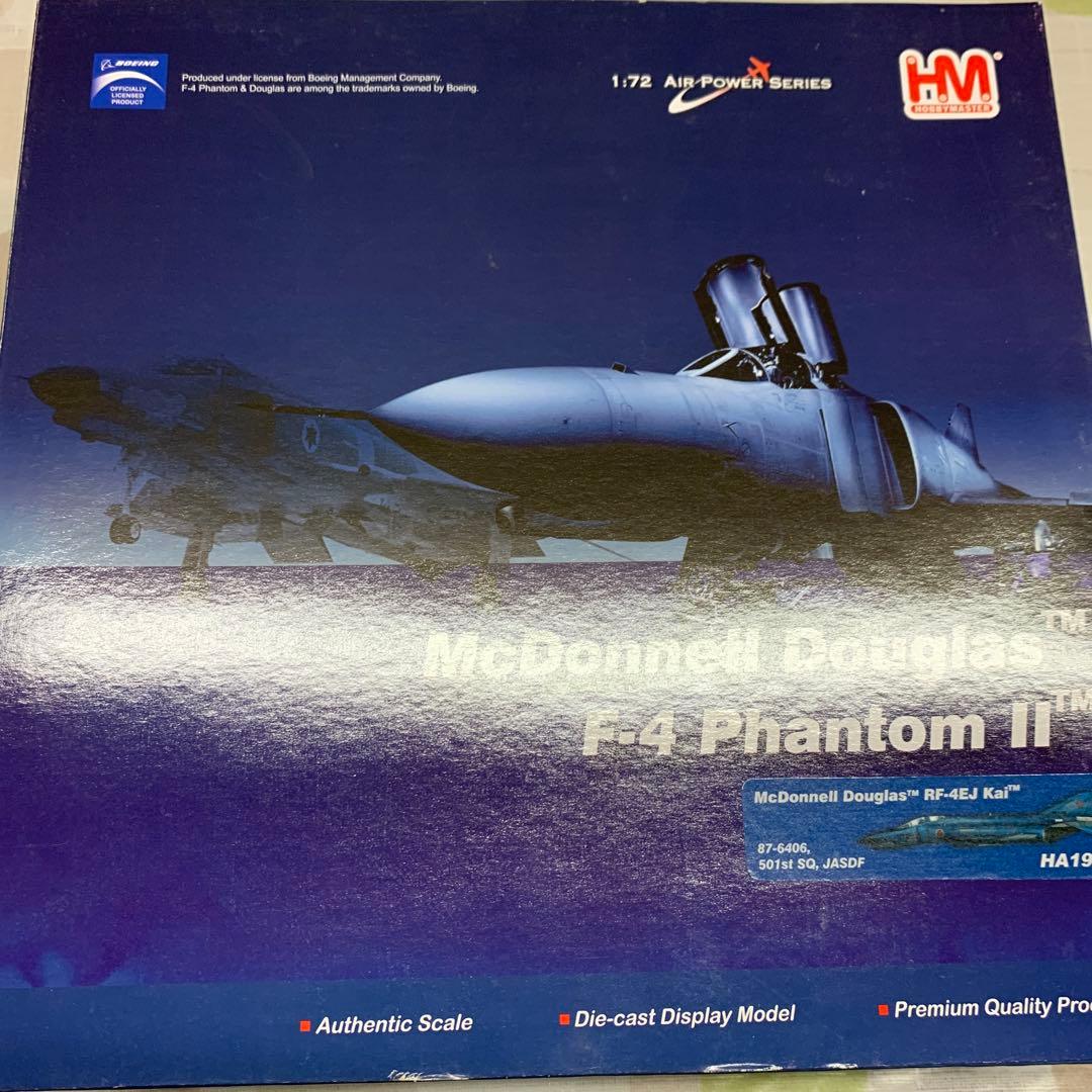 ホビーマスター　RF-4EJ 1/72 501SQ テストカラー