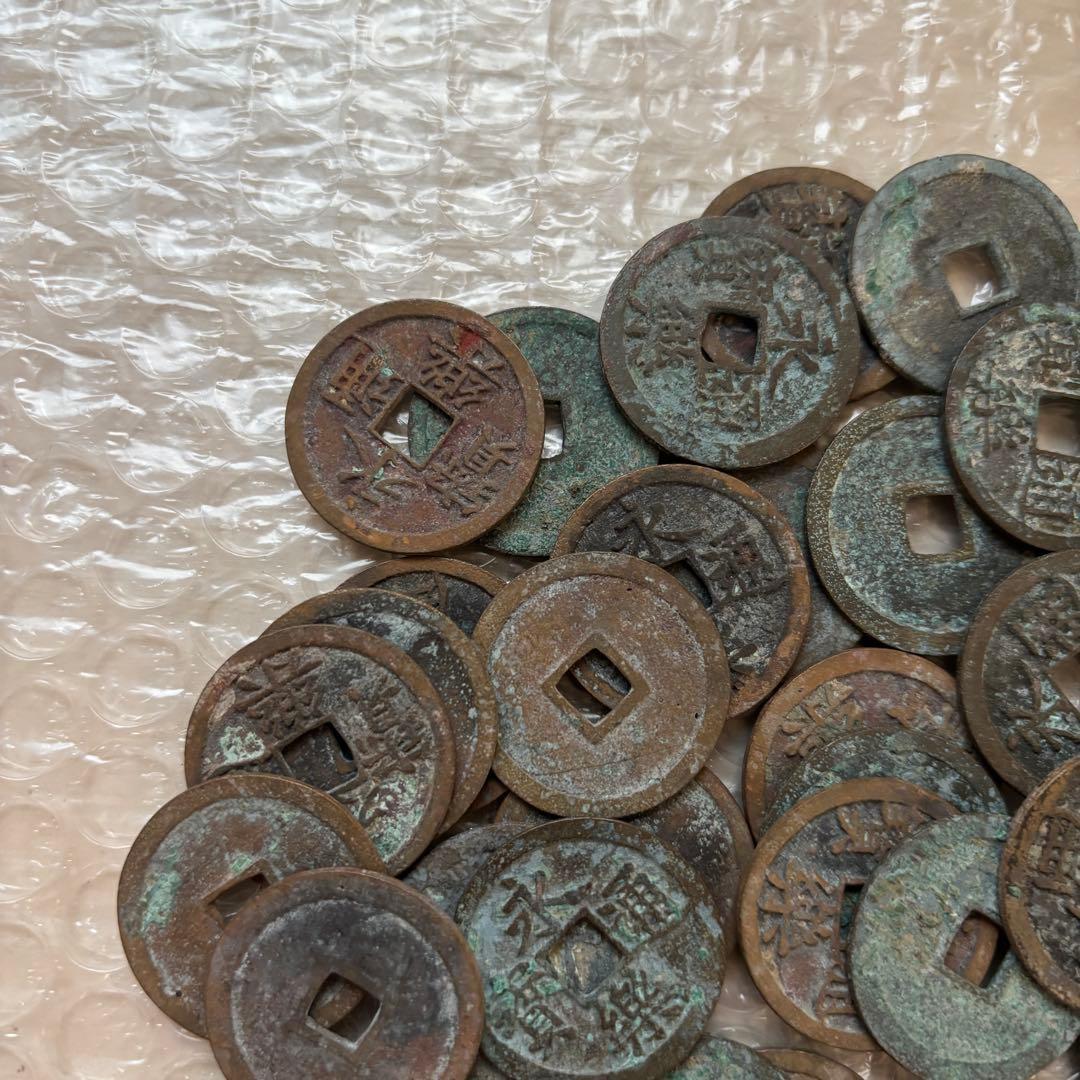 永楽通宝　51枚　まとめて　古銭　中国　穴銭