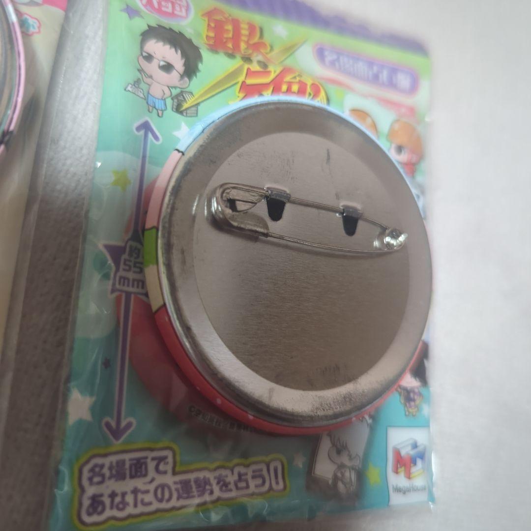 銀魂　缶バッジ　名場面　フォーチュンバッジ　占い