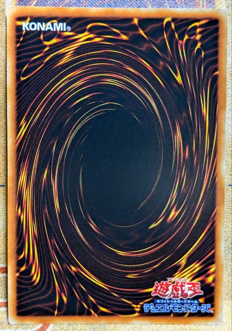 遊戯王 美品 神炎皇ウリア レリーフ アルティメットレア YUGIOH PSA