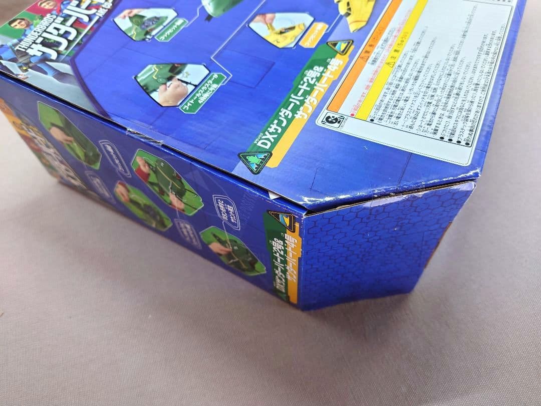 サンダーバード ARE GO　DXサンダーバード２号 & ４号　サウンドビークル