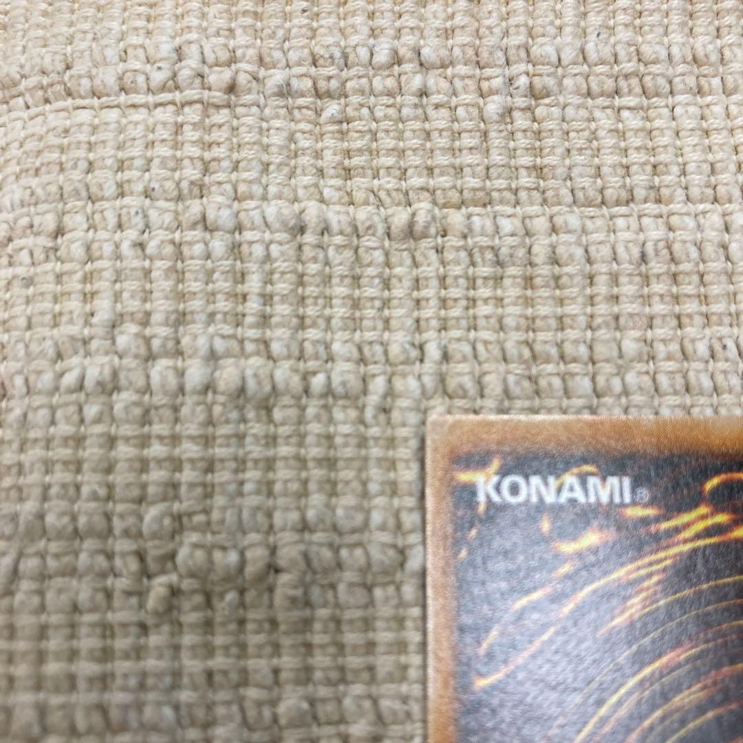 ブラック・マジシャン　レリーフ