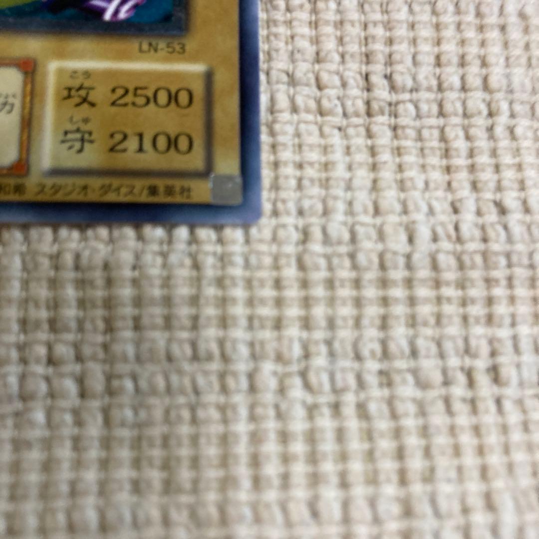 ブラック・マジシャン　レリーフ