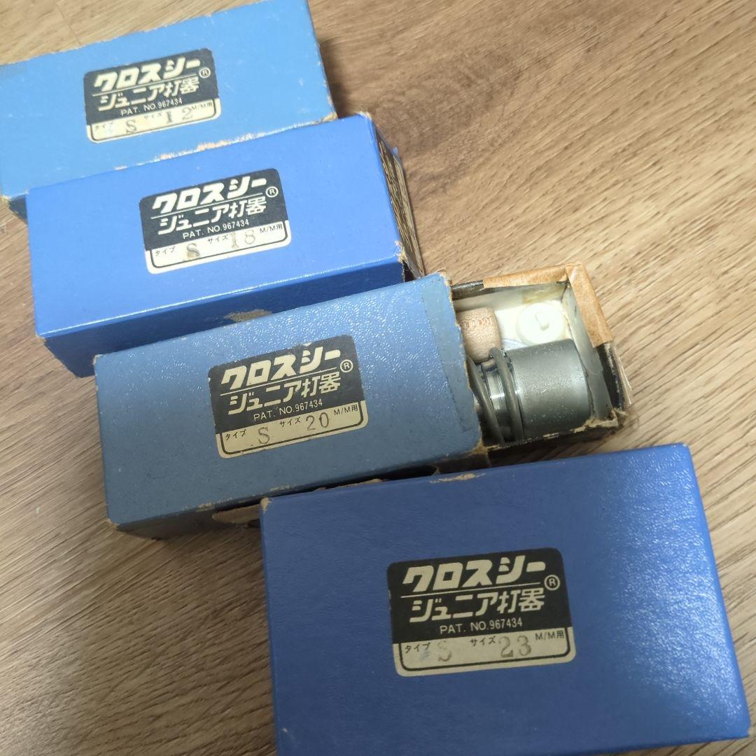 クロスシージュニア打器