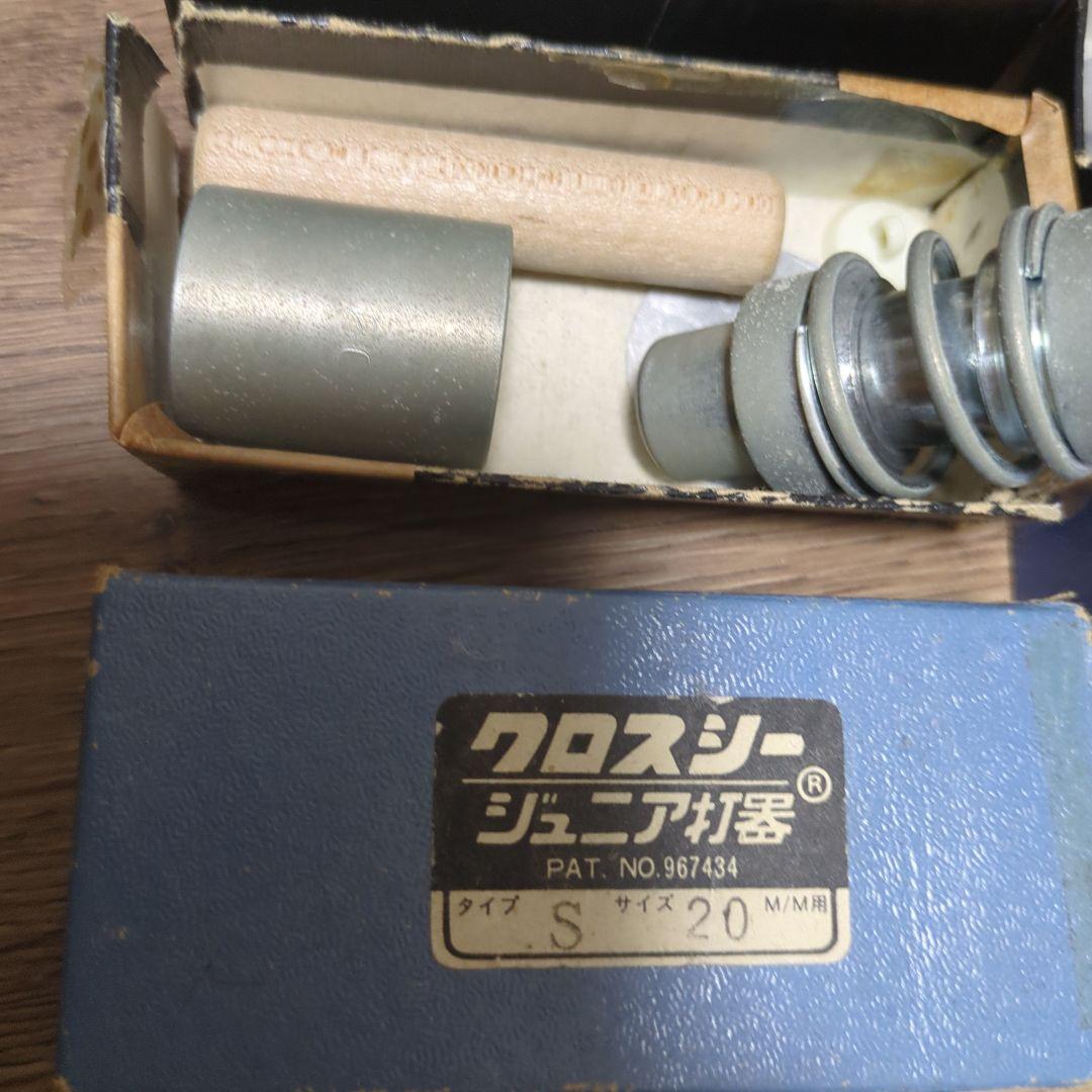 クロスシージュニア打器