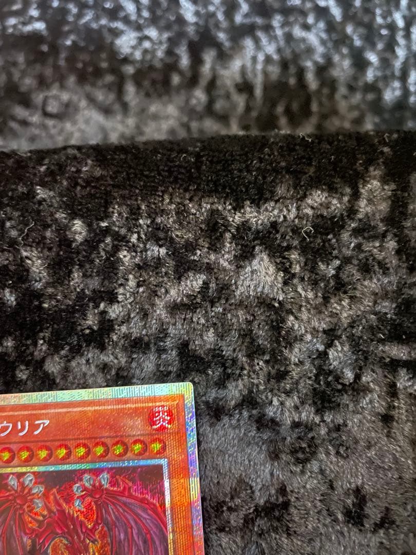 遊戯王 美品 神炎皇ウリア プリズマティックシークレットレア オシリスレッド