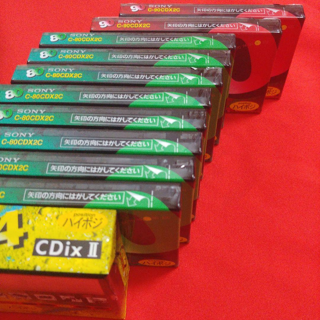 12本まとめ　SONY C-90CDX2C他　80 74 ハイポジカセットテープ