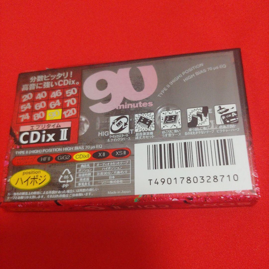12本まとめ　SONY C-90CDX2C他　80 74 ハイポジカセットテープ