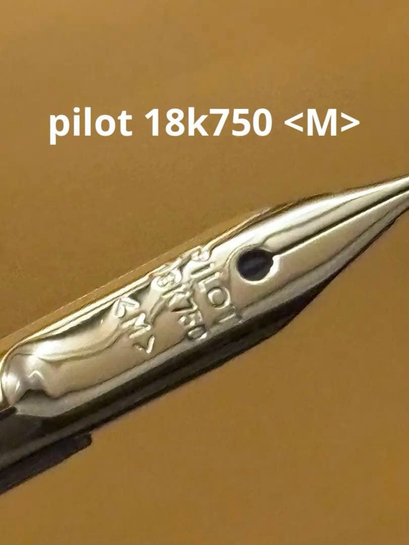 パイロット　万年筆　ノック式　キャップレスデシモ　シャンパンピンク