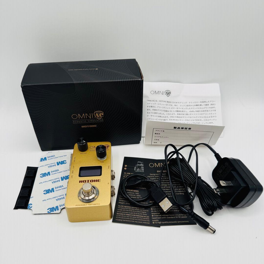 【極美品】HOTONE OMNI AC アコースティックシュミレータ